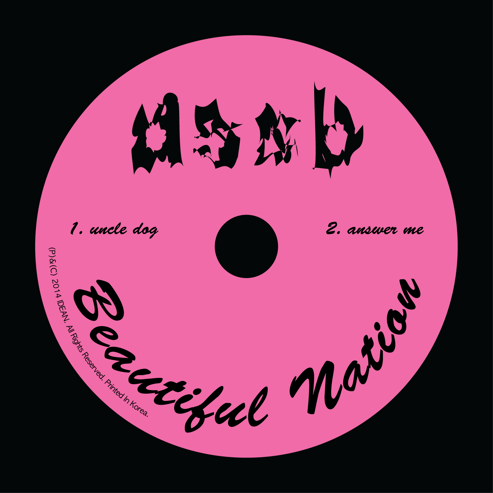 dssb Beautiful Nation